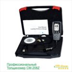 cm-208-z-vvv-group-tolschinomer-6